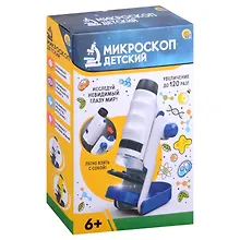Купить Микроскоп детский "Биолог" — Фото №1
