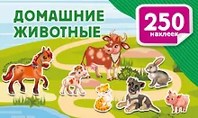 Купить Домашние животные — Фото №1