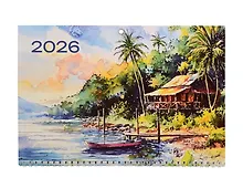 Купить Календарь квартальный 2026г 297*695 "Наедине с природой" настенный, трёхблочный, спираль — Фото №1