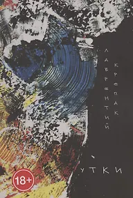 Купить Утки — Фото №1