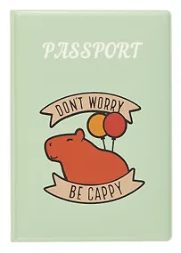 Купить Обложка для паспорта Капибара Don’t worry be cappy (ОП2023-408) — Фото №1