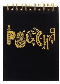 Купить Блокнот А6 90л кл. "Velvet. 10" флокированный картон, тисн.фольгой, спираль — Фото №1