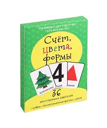 Купить Развивающие карточки для малышей «Счет, цвета, формы» (36 двусторонних карточек) — Фото №1