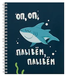 Купить Тетрадь в клетку Listoff, "Приключения акулы", А5, 60 листов — Фото №1