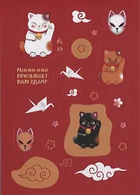 Купить Наклейки Манеки для гаджетов (винил) — Фото №1