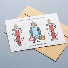 Купить Открытка одинарная "В любой ситуации лети в Петербург" — Фото №1