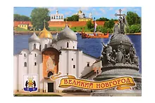 Купить Магнит металл Коллаж Новгород (Великий Новгород) (02-28K5) — Фото №1