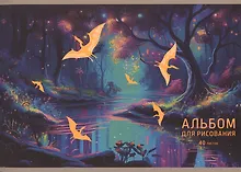 Купить Альбом для рисования Listoff, "Фантастический лес", А4, 40 листов, на скрепке — Фото №1