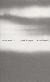 Купить О фотографии — Фото №1