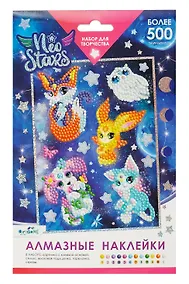 Купить Алмазные наклейки "Neo StarsАрт" — Фото №1