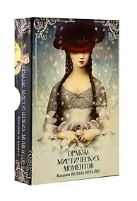 Купить Оракул Мистических моментов (карты + брошюра) — Фото №1
