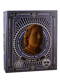 Купить Конструктор из картона Декоративный бюст - 3D Пётр — Фото №1