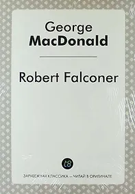 Купить Robert Falconer — Фото №1