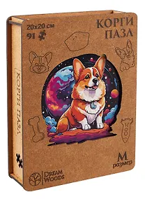 Купить Пазл фигурный "Корги". 91 элемент — Фото №1