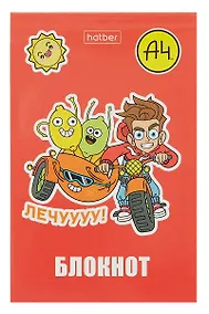 Купить Блокнот А7 48 листов, клетка, "Влад А4" склейка — Фото №1