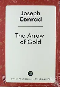 Купить The Arrow of Gold — Фото №1
