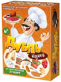 Купить Настольная игра "Дубль Кухня" — Фото №1