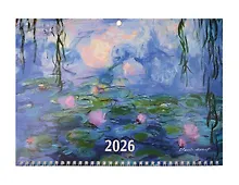 Купить Календарь квартальный 2026г 297*695 "Клод Моне" настенный, трёхблочный, спираль — Фото №1