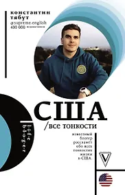 Купить США. Все тонкости — Фото №1