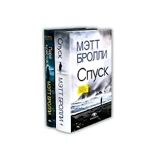 Купить Расследования Луизы Блэкуэлл (комплект из 2-х книг) — Фото №1