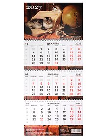 Купить Календарь квартальный 2027г 297*695 "Коты в искусстве" настенный, трёхблочный, спираль, конгрев — Фото №1