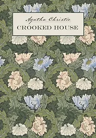 Купить Скрюченный домишко / Crooked house: книга для чтения на английском языке — Фото №1