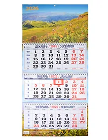 Купить Календарь квартальный 2026г 310*680 "Летний день" настенный, трёхблочный, спираль — Фото №1