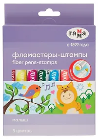 Купить Фломастеры 8 цветов, "Малыш" двусторонние, толстые, смываемые, Гамма — Фото №1