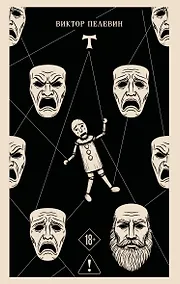 Купить T — Фото №1