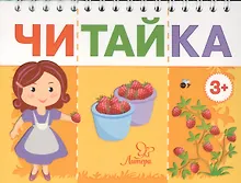 Купить Мама собирает ягоды — Фото №1