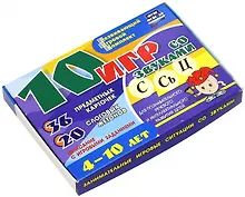Купить 10 игр со звуками С, Сь, Ц для познавательного, речевого и интеллектуального развития детей 4-10 лет: комплект из 36 предметных карточек и 20 жетонов в коробочке — Фото №1