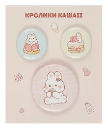 Купить Набор значков Кролики Kawaii (розовый фон) (металл) (2 шт 25мм, 1 шт 38мм) (ЗН2023-072) — Фото №1