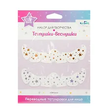 Купить Переводные татуировки для лица. Татушки веснушки. Звезды — Фото №1