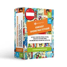 Купить Тетради предметные Феникс+, "Граффити", 48 листов, 10 штук — Фото №1