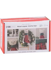 Купить Набор для шитья. Мягкая игрушка "Кошечка Клэр", 75 см — Фото №1