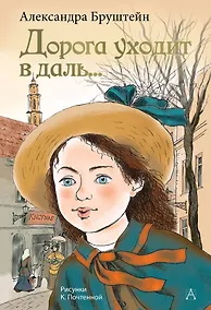 Купить Дорога уходит в даль... — Фото №1