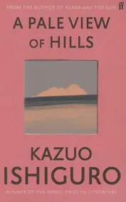 Купить A Pale View of Hills (м) Ishiguro — Фото №1