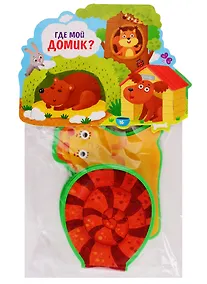 Купить Где мой домик? — Фото №1