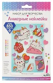 Купить Алмазные наклейки "Веселье и отдых" — Фото №1