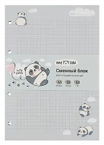 Купить Сменный блок для тетрадей "Cute panda" 80 листов, 60г/м2, клетка — Фото №1
