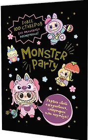Купить Monster Party. Наклейки — Фото №1
