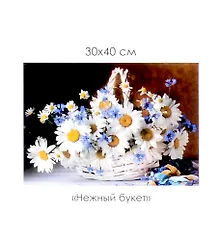 Купить Алмазная мозаика на канве "Нежный букет" (30*40 см) — Фото №1