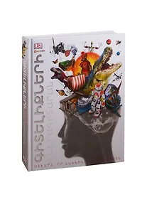 Купить Энциклопедия знаний (на армянском языке) — Фото №1