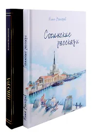 Купить Юлии Волкодав (комплект из 2-х книг) — Фото №1