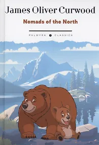 Купить Nomads of the North — Фото №1