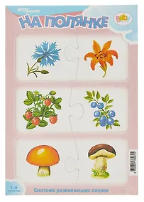 Купить Пазл Развивающие пазлы Baby Step Step puzzle — Фото №1