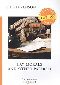 Купить Lay Morals and Other Papers I = Коллекция эссе: на англ.яз — Фото №1