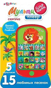 Купить Сюрприз — Фото №1