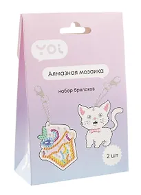 Купить Набор для изготовления брелоков (2 штуки). Алмазная мозаика "Котик и Десерт" — Фото №1