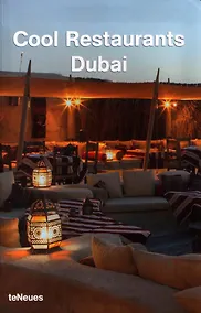 Купить Cool Restaurants Dubai/Роскошные рестораны Дубая (на англ. яз.) (Перфект) — Фото №1